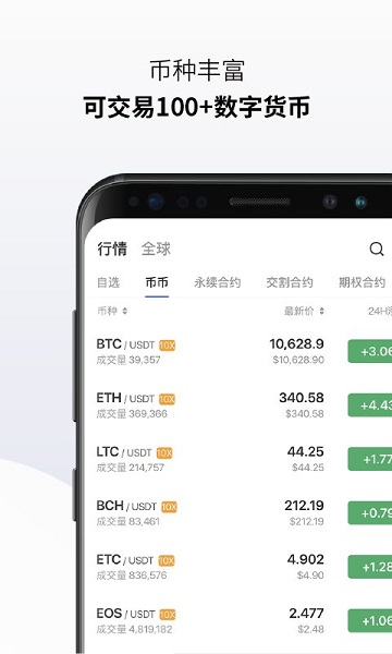 欧意交易所app官方下载.中国证券网-欧意交易所app官方下载中国证券网站