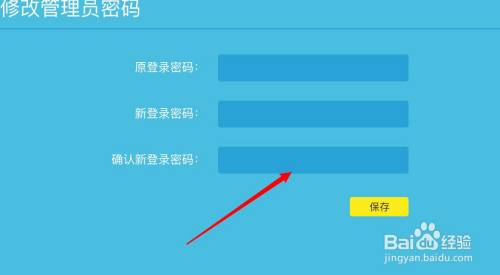 下载tplogin.cnapp-下载tplogincn app