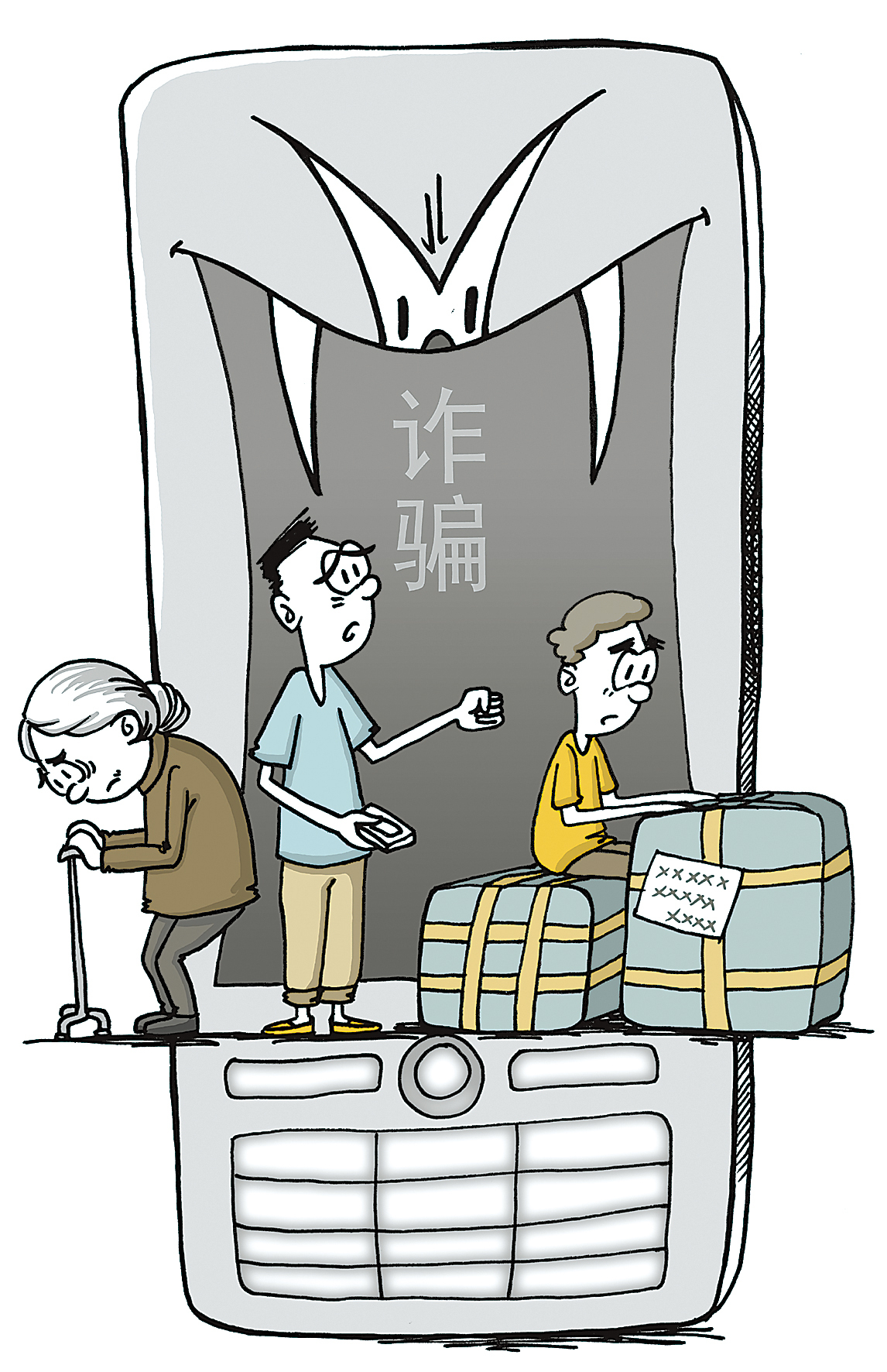 被诈骗的钱国家有补偿了-被诈骗的钱国家有补偿了什么时候出的文件