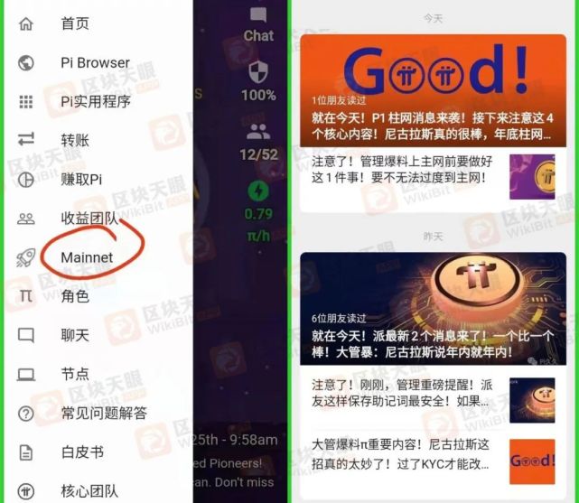 pi币上主网的价格-pi币今天一枚多少钱