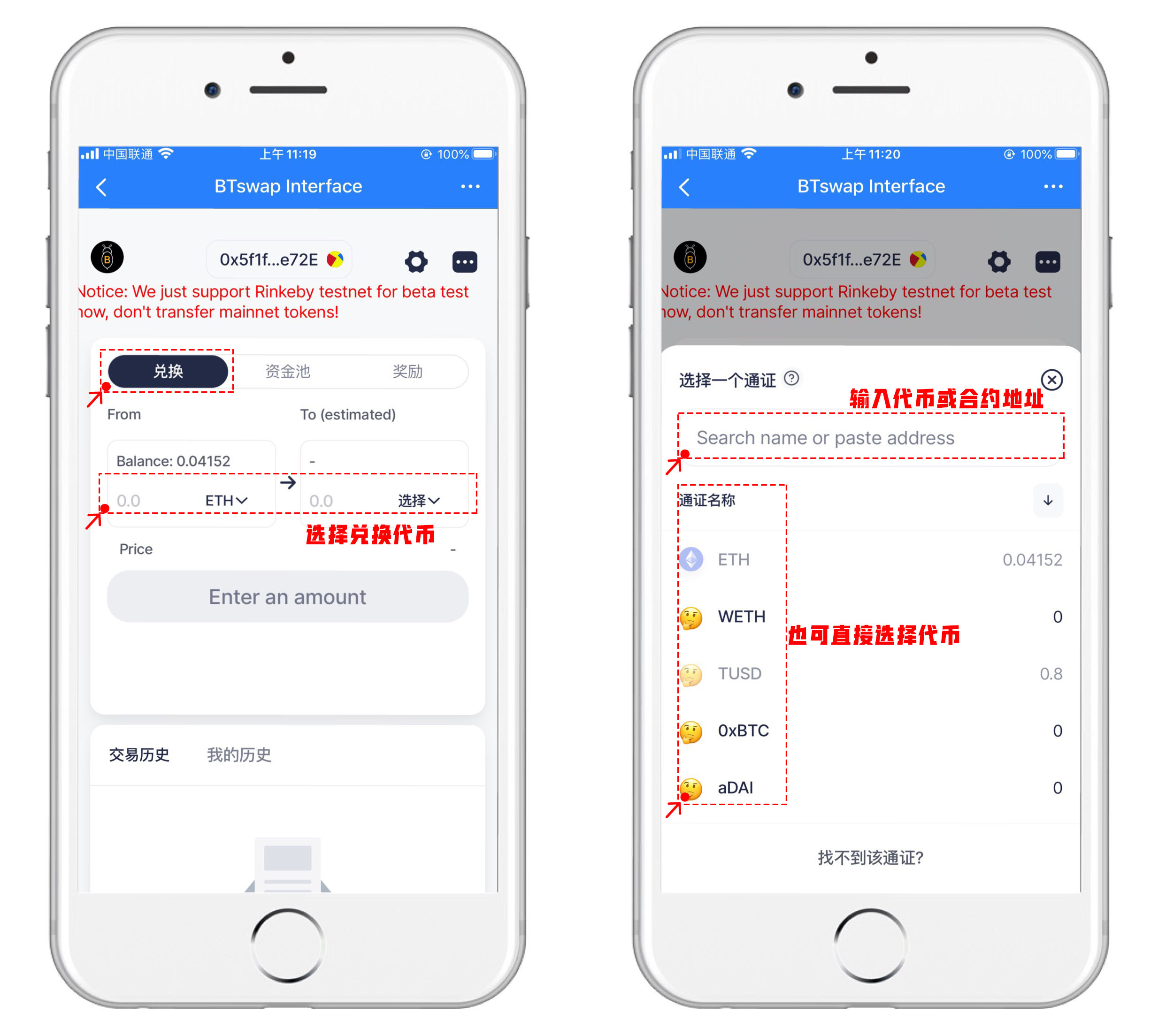 怎么在tp钱包上买币-tp钱包怎么买htmoon币