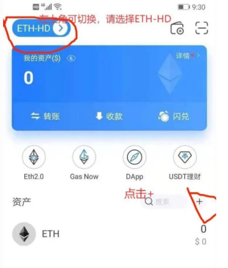 中文版加安卓小狐狸钱包怎么设置-中文版加安卓小狐狸钱包怎么设置密码
