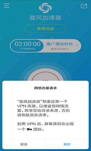 白鲸加速器ios怎么用-白鲸加速器ios怎么用不了