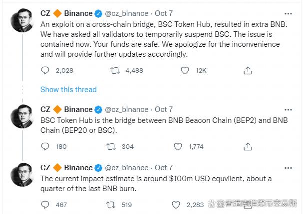 trx虚拟币香港交易的简单介绍