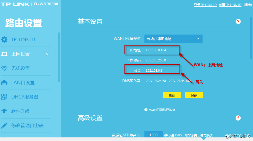 下载TP_LINK-下载TPLINK安防APP