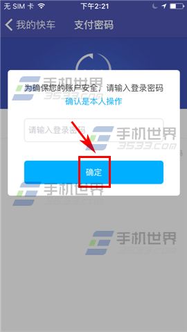 tt密码忘了怎么找回-tt账号密码忘了手机号也换了怎么办