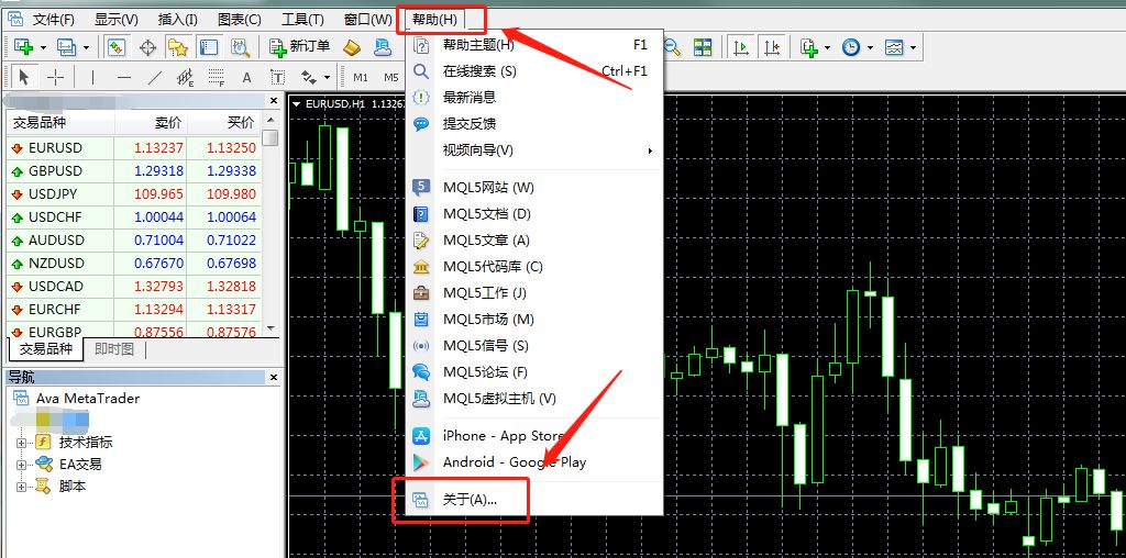 metatrader4官网下载安卓手机版-metatrader4安卓版官网558版本