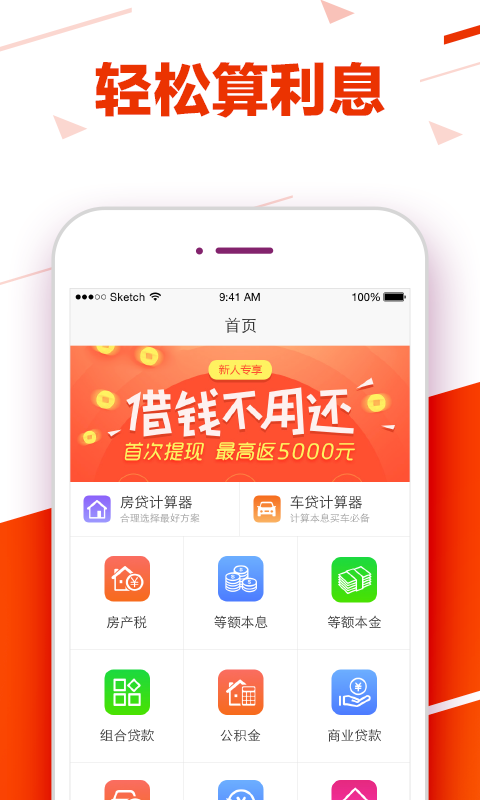 pp钱包贷款-pp钱包贷款骗局