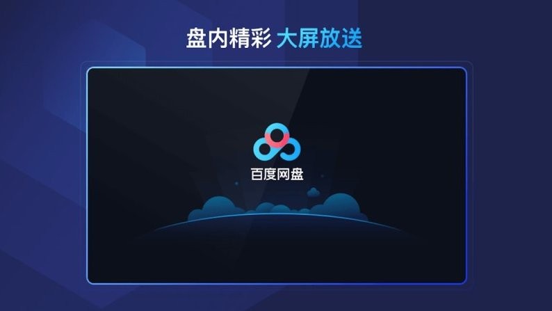包含TokenPocket苹果下载包百度网盘的词条