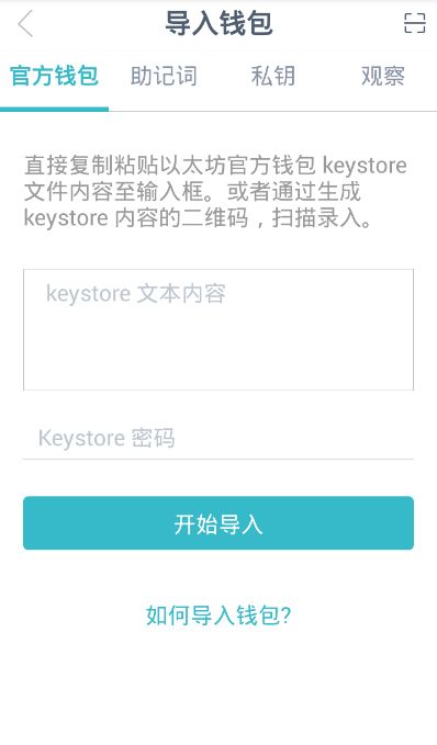 imtoken钱包苹果版下载-imtoken钱包app下载苹果