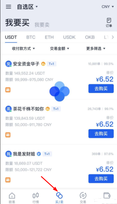 欧意怎么赚钱-十大账号交易平台