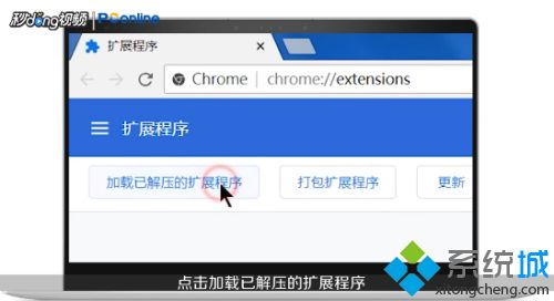 怎样安装chrome-怎样安装打印机驱动程序