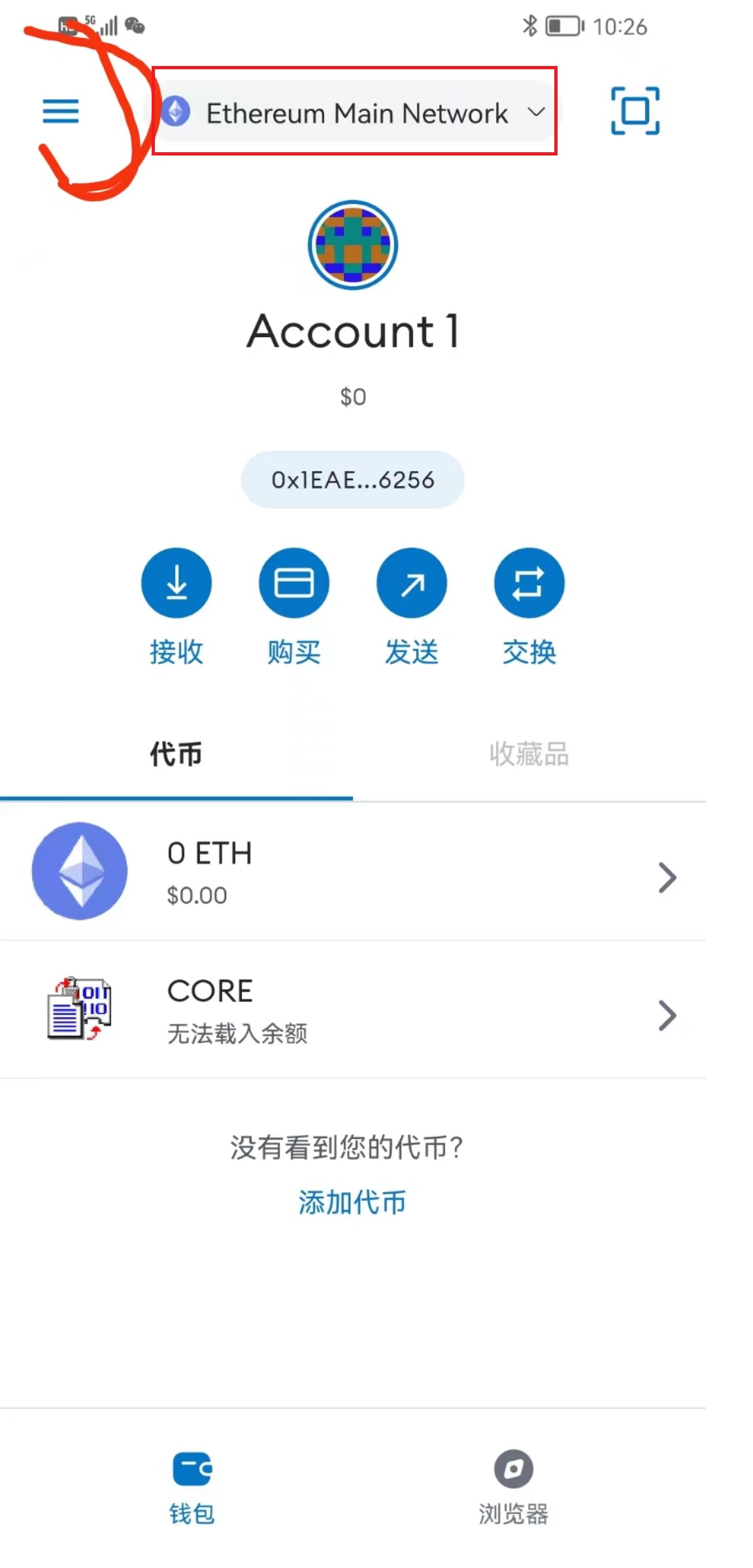 怎么安装小狐狸钱包-小狐狸钱包添加tron