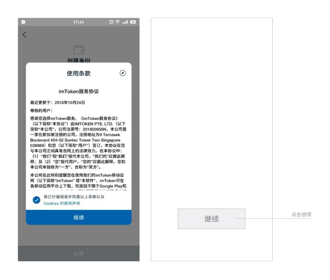 imtoken登录不上-imtoken登录密码忘了