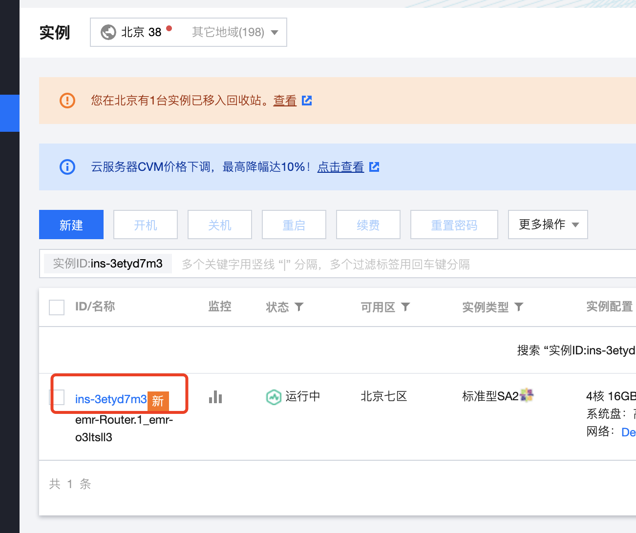 狐狸钱包怎么添加CORE网络出现RPc无效是什么意思的简单介绍