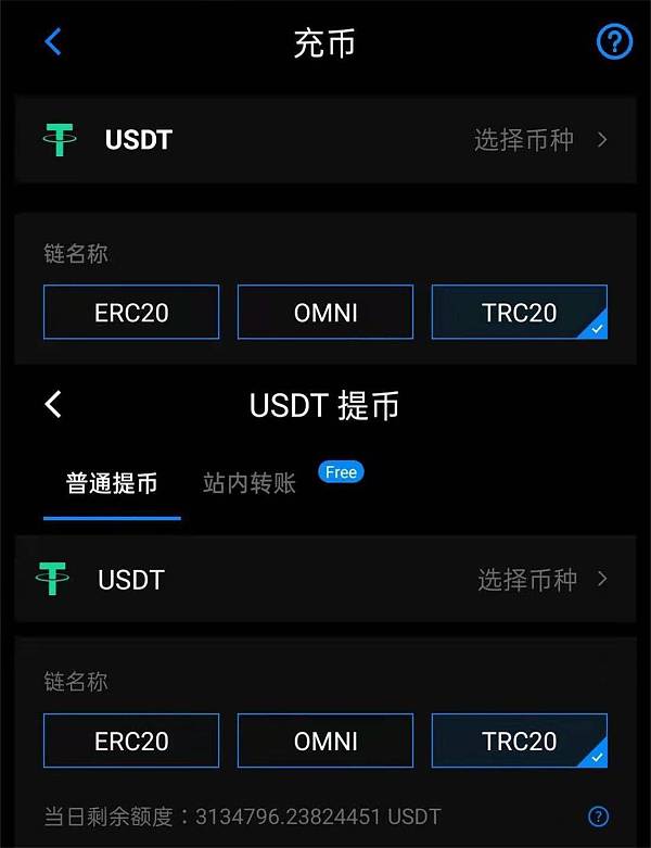 包含USDT为什么都想在麦子钱包交易的词条