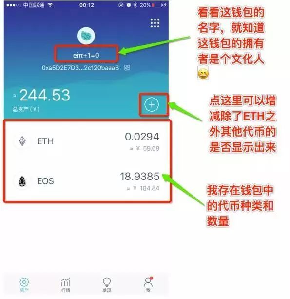 imtoken官网下载1.0版本-imtoken官网下载中国版20