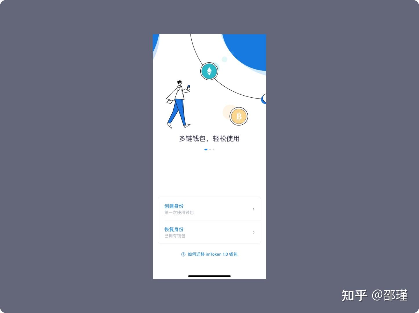 iphoneimtoken-iphoneid锁定怎么解锁