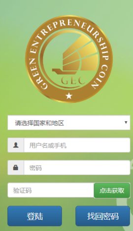 gecapp下载-gecapp下载登录