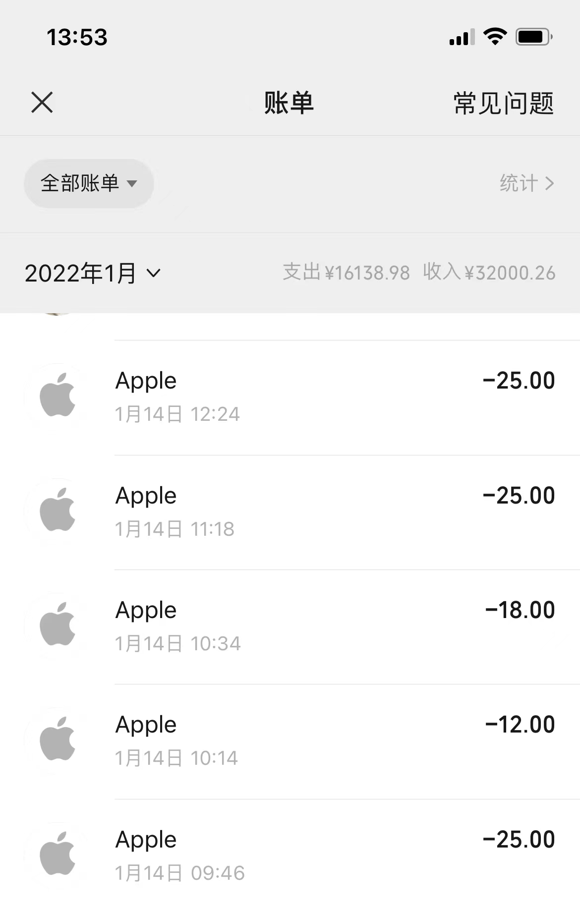 苹果官网退钱-苹果官网退钱微信多久能到账
