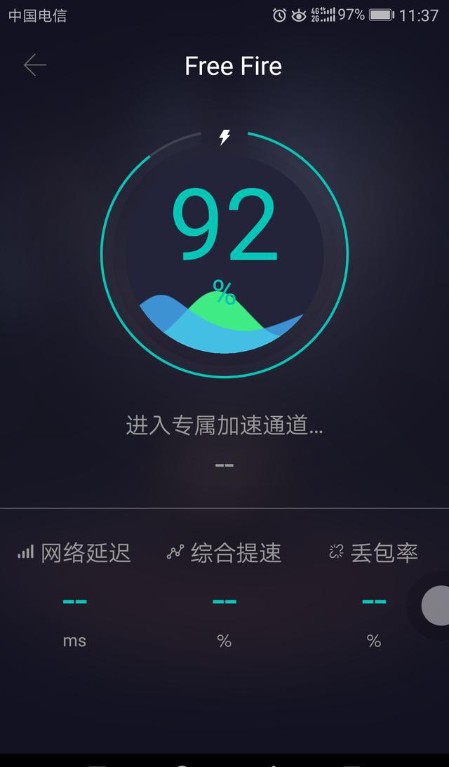 白鲸加速器最新版下载-白鲸加速器最新版下载145