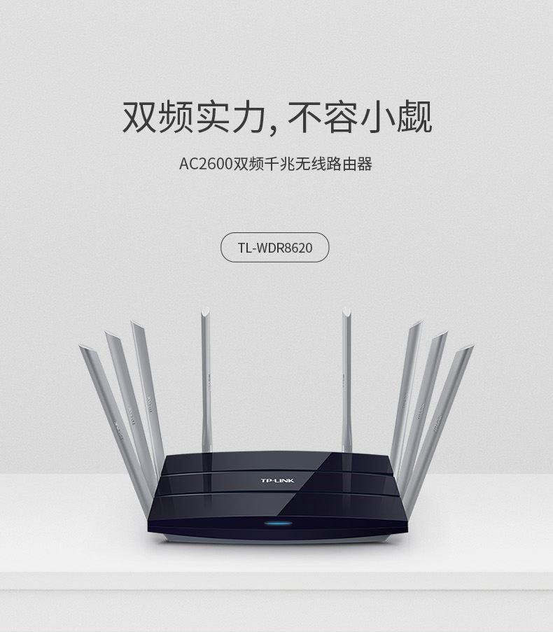 tplink官方旗舰店官网的简单介绍