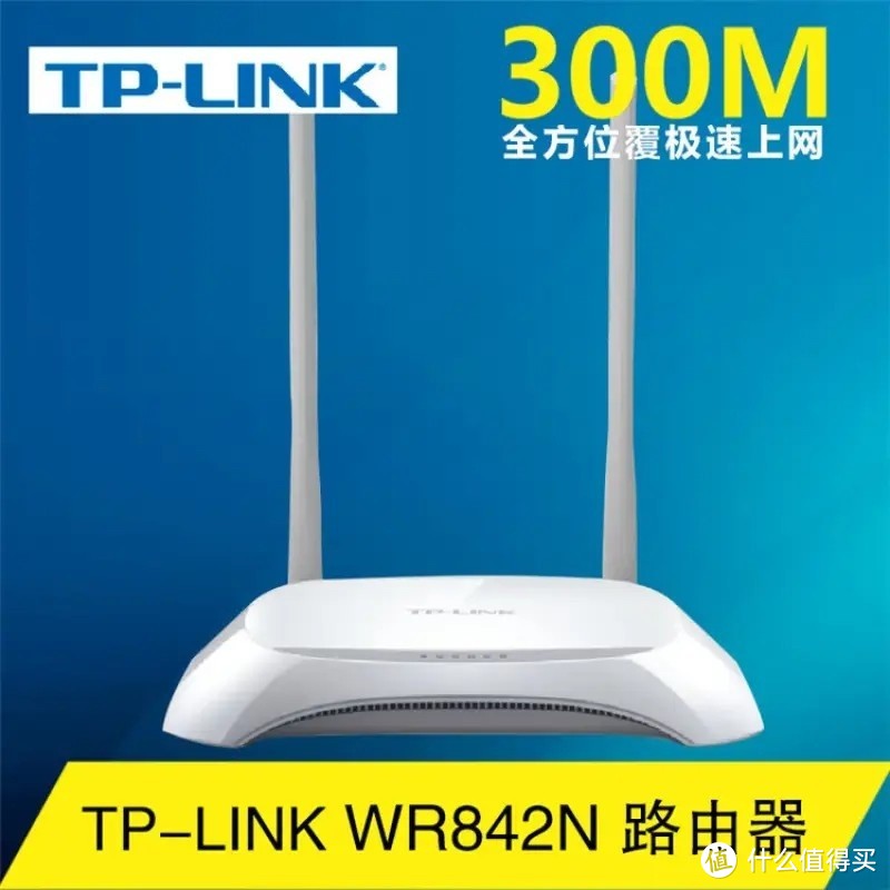 tplink官方旗舰店官网的简单介绍
