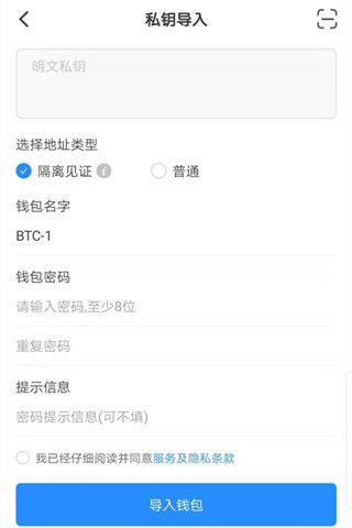 tp钱包 安全吗