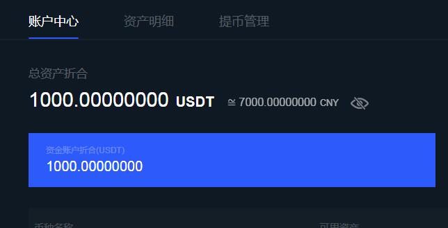 usdt交易中国合法吗好出售