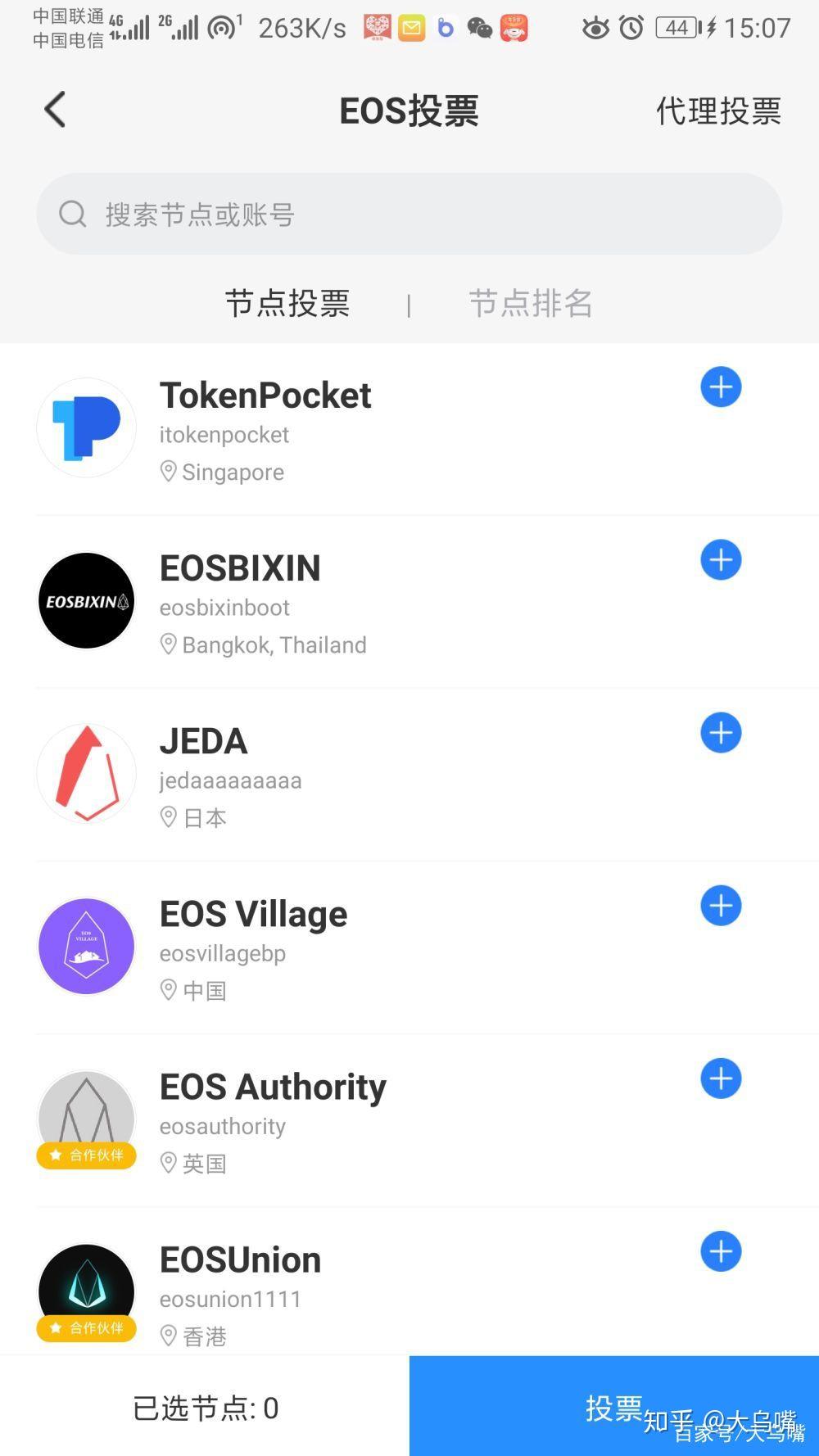 tokenpocket下载币