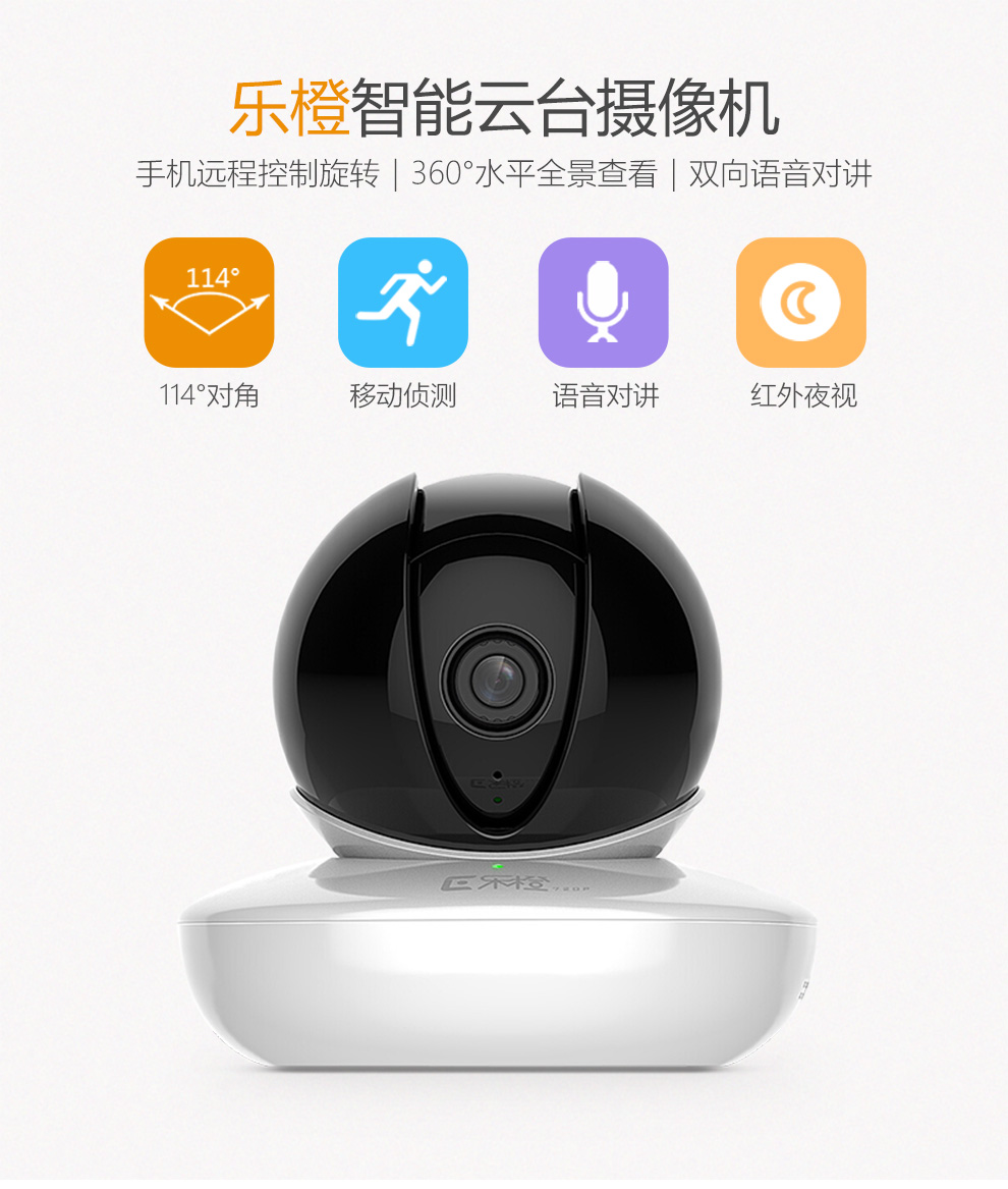 tp摄像机质量怎么样