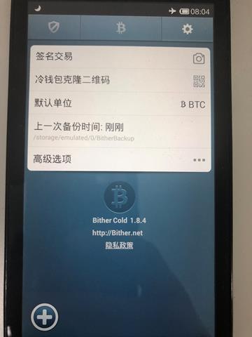 关于冷钱包交易记录有时间限制的信息