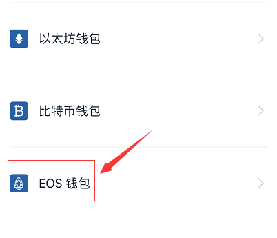 包含币圈公认最安全的钱包中文的词条