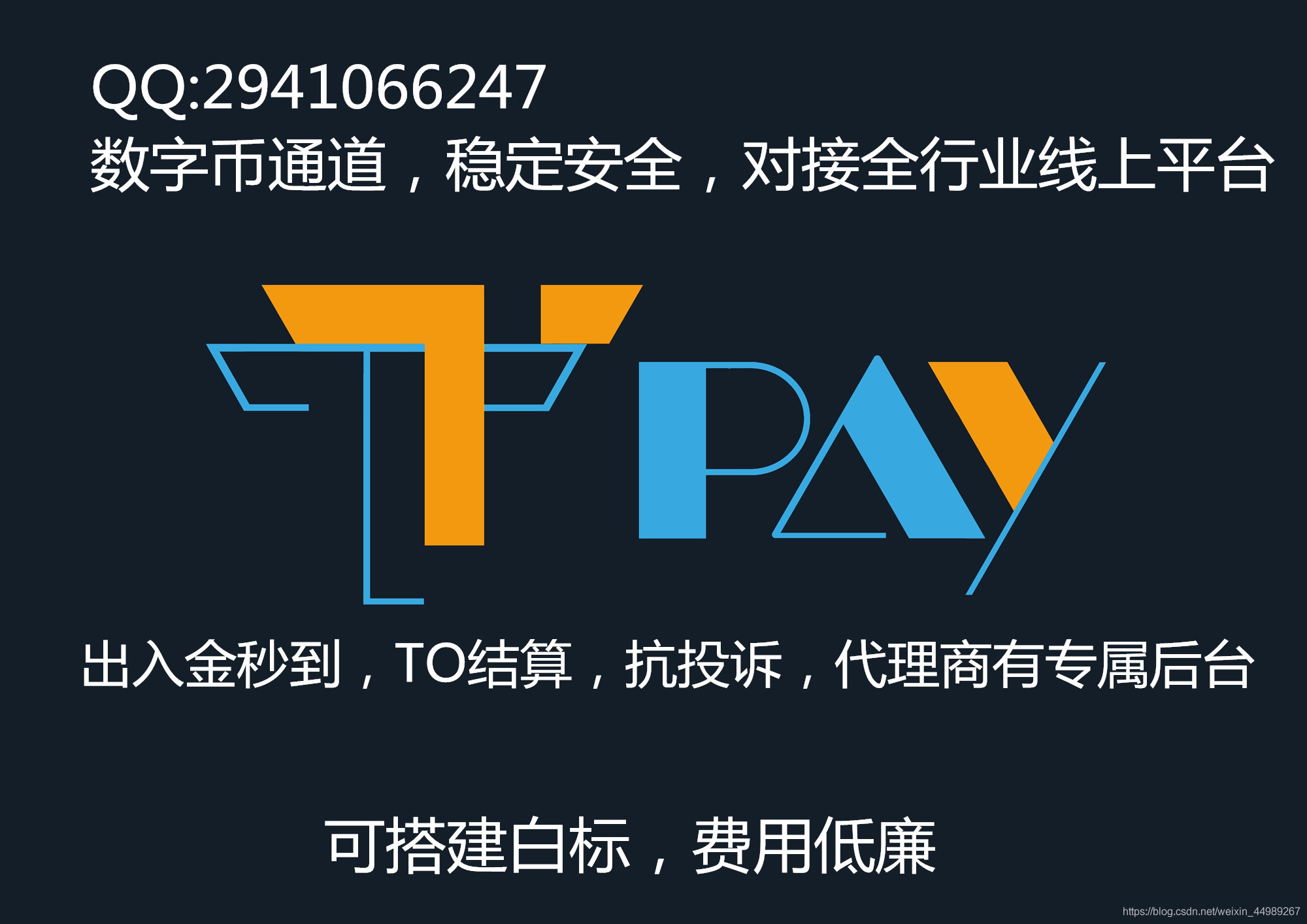 usdt怎么弄回澳洲?直接转要收30%税