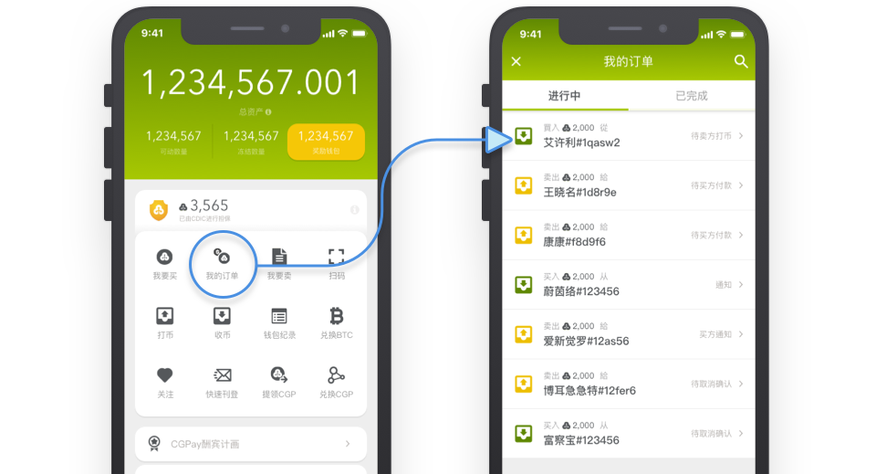 CGpay钱包app下载官网