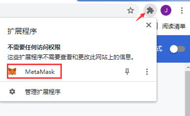 包含metamask小狐狸钱包安卓版官网易速手机站的词条