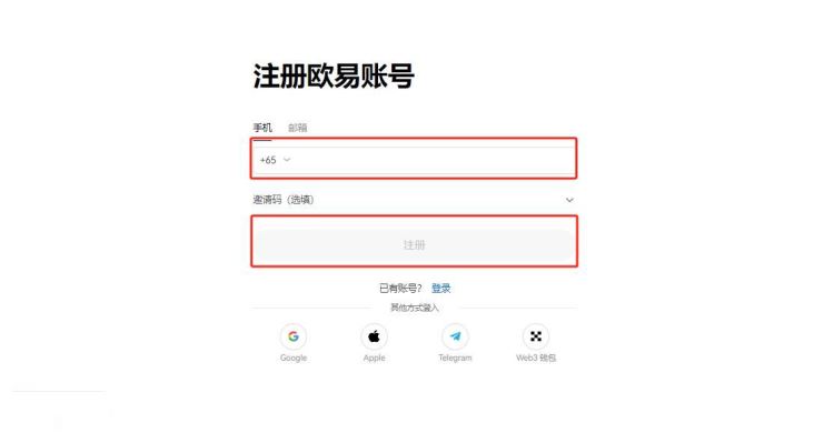 欧意百度百科