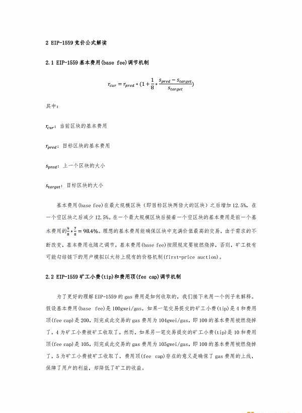 欧意百度百科