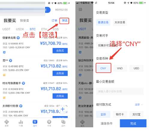ok交易官网下载