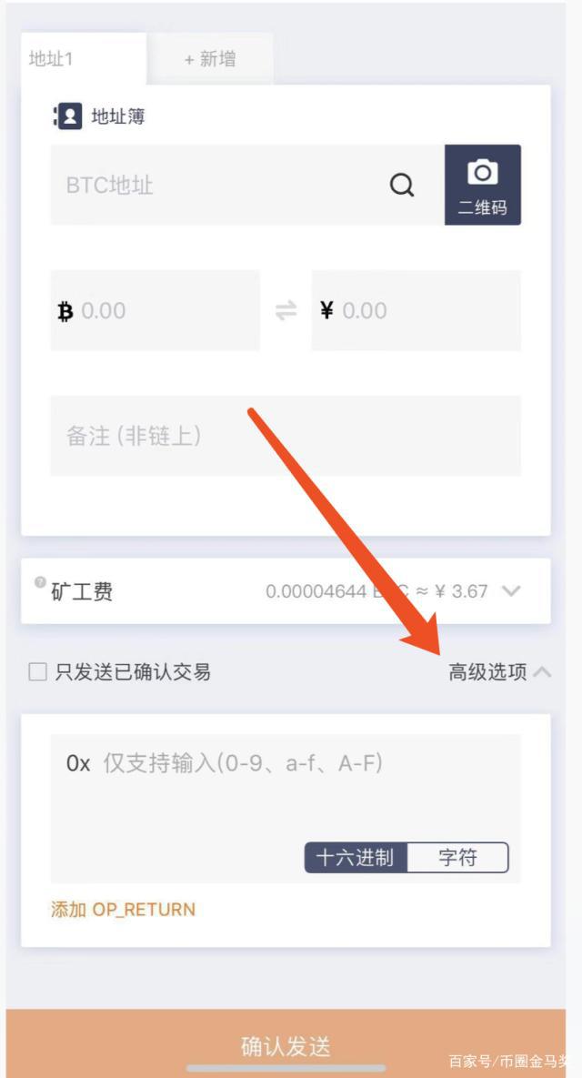 op币最新消息热议的简单介绍