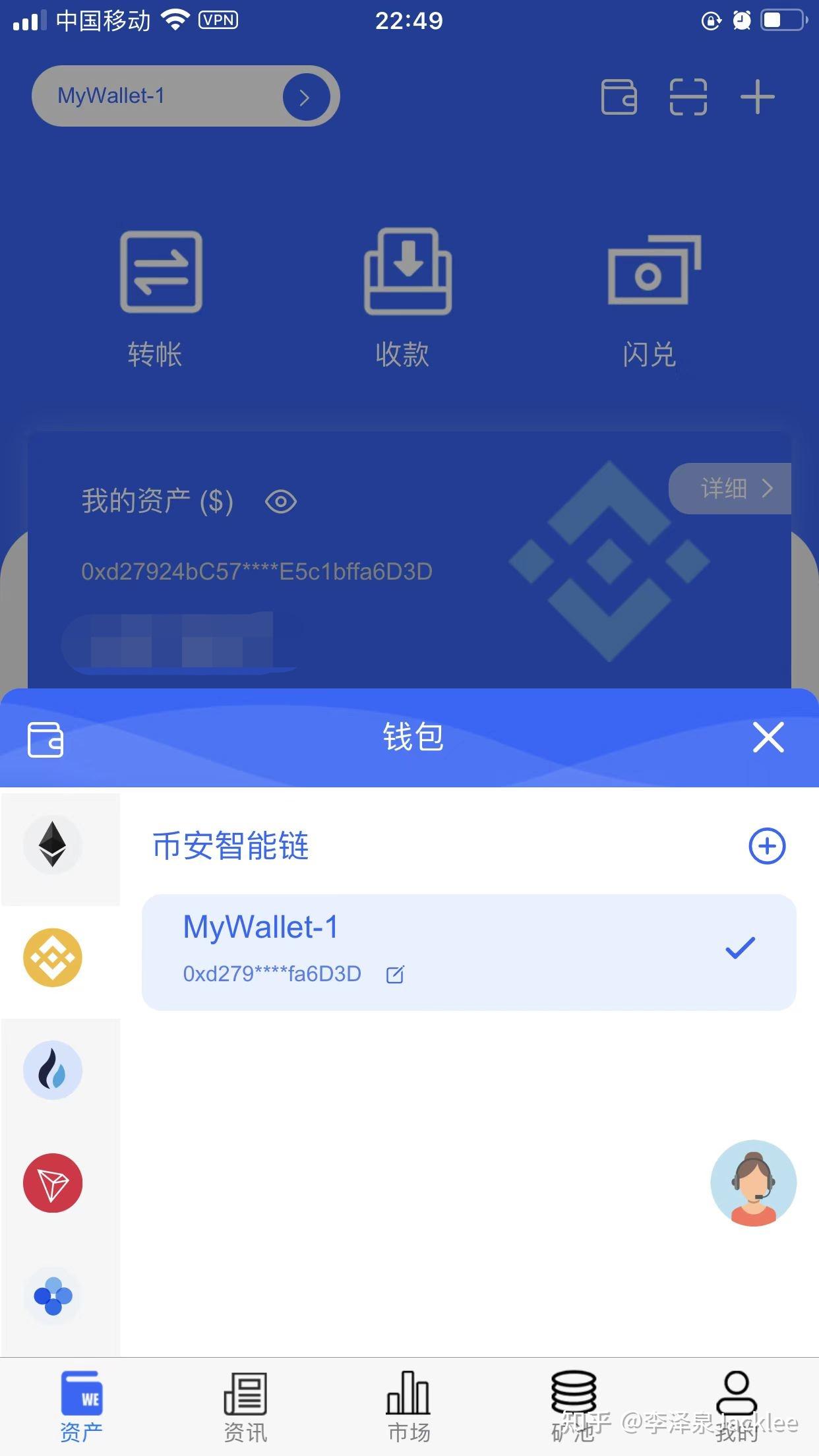 itoken钱包国内还能用吗