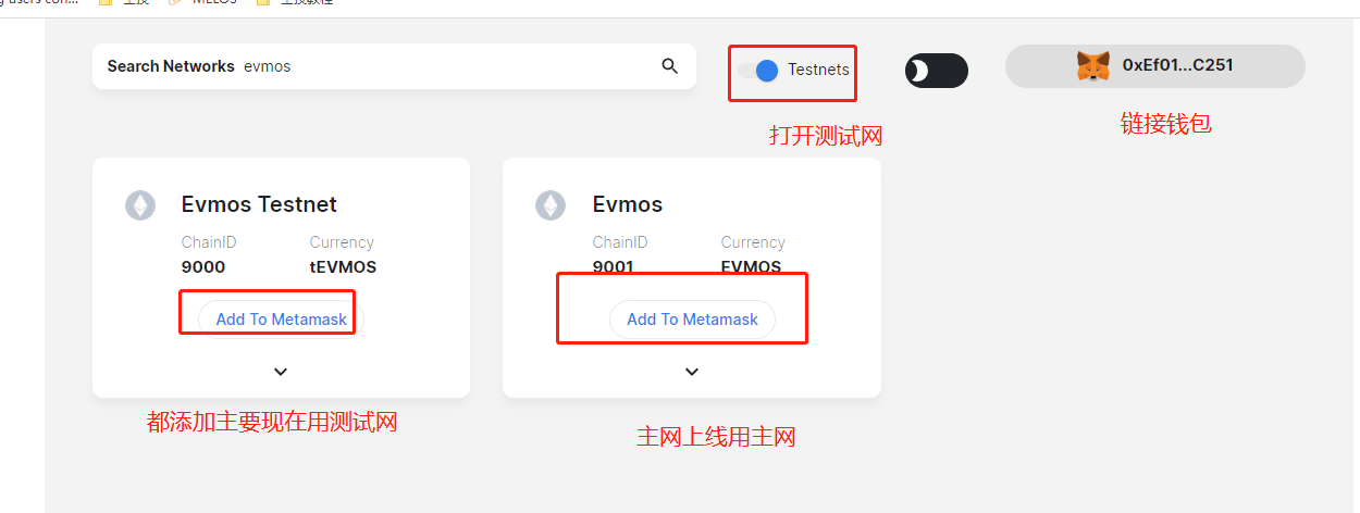 小狐狸钱包eth兑换usdt