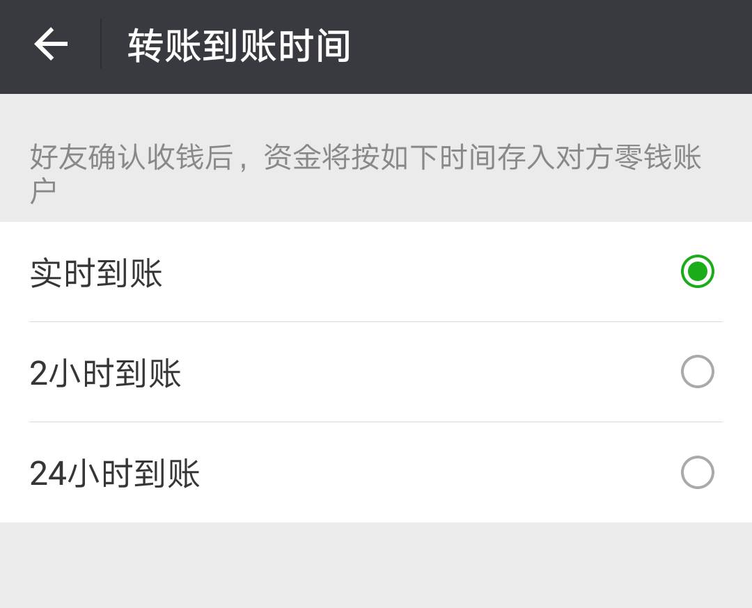 tp钱包无法转账交易