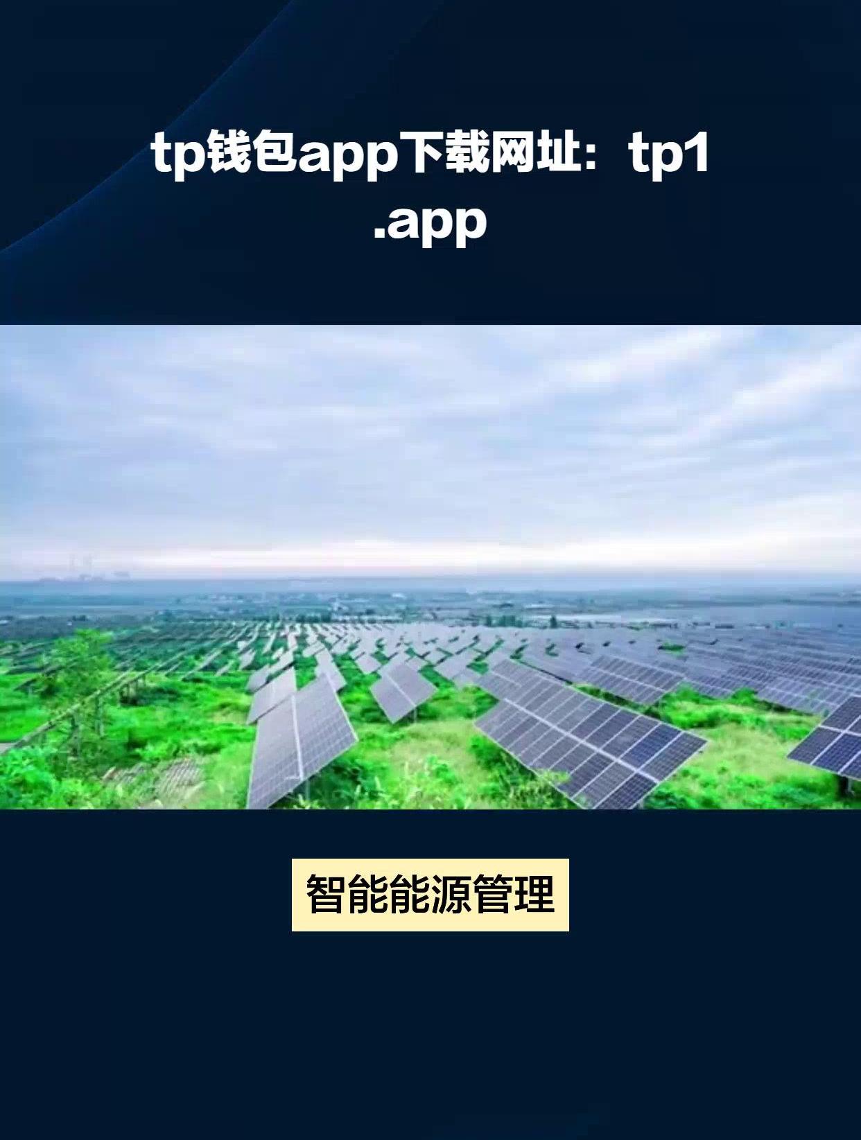 tp钱包客服人工固定电话的简单介绍
