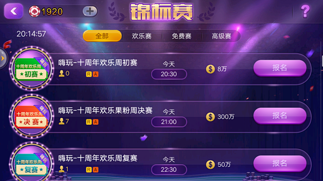 2046pk游戏官网
