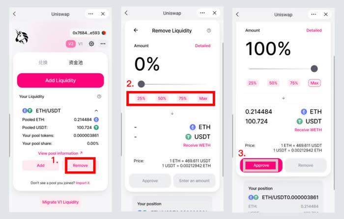 imtoken如何退出登录