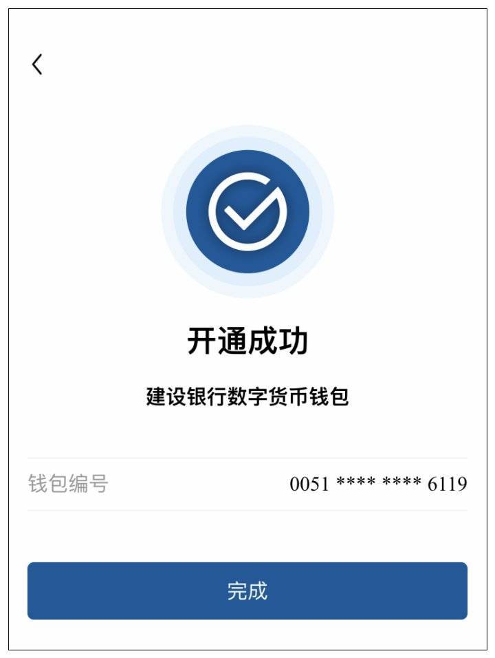 国际数字钱包pt最近消息