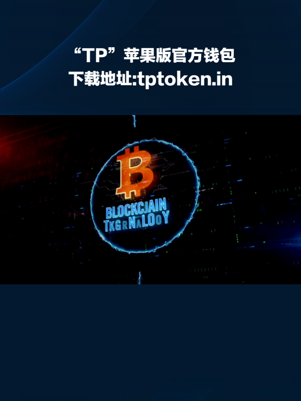 okpay是什么东西,正规吗