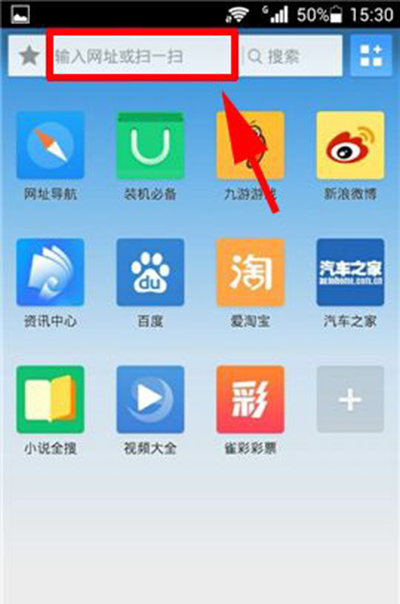 uc浏览器网页版进入