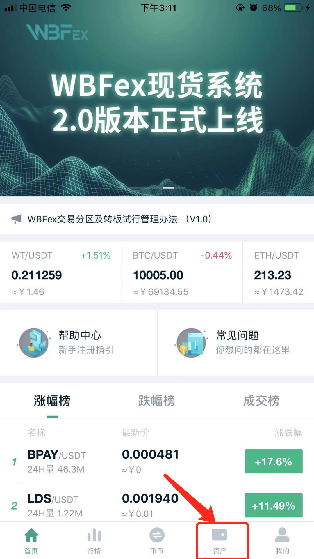 usdt交易平台是不是诈骗网站